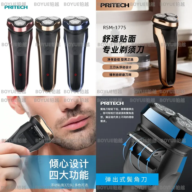 Men Electric Shaver Rechargeab - Men'S Grooming Hair Removal review and price
